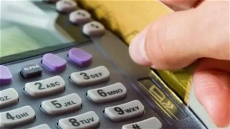 بطاقة التموين في جيبك: رابط 
