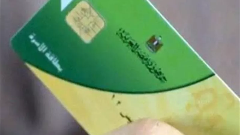 شفافية وسرعة: كيف يعزز التحول الرقمي كفاءة منظومة الدعم التمويني في مصر؟