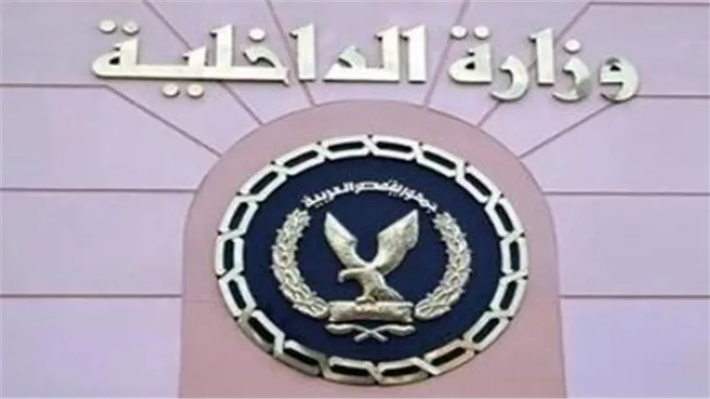 دليل الـ 7 خطوات: استخراج تصريح العمل عبر بوابة الداخلية