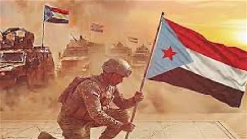  الجنوب يعلن 