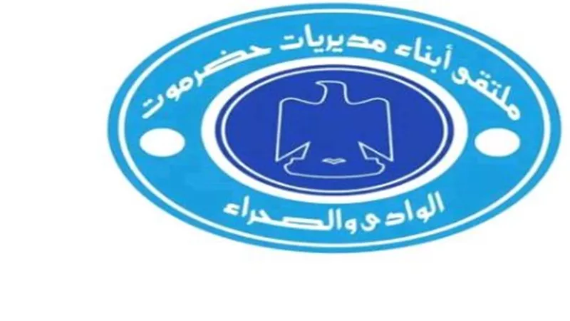  دعم قبلي حاسم: ملتقى قبائل المديريات الغربية بحضرموت يبارك انتصارات القوات المسلحة الجنوبية
