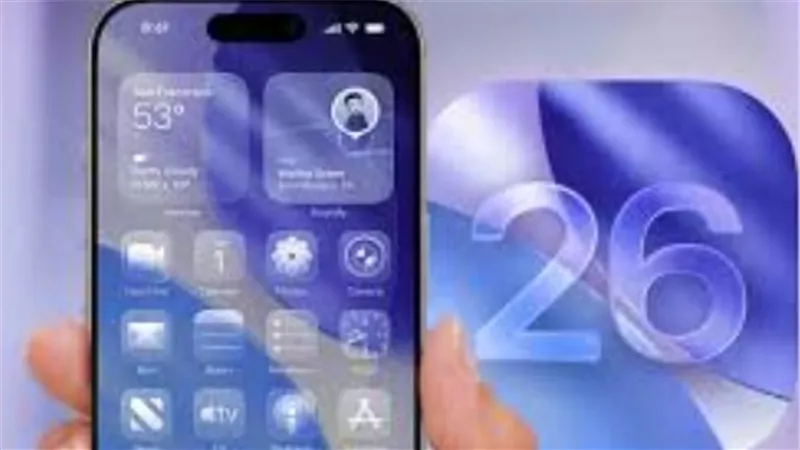 وصول iOS 26.2 مبكرًا: كلمات أغاني 