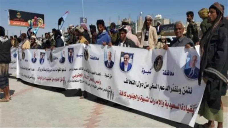 الحراك يتصاعد في شبوة: وفود جماهيرية من حبان ورضوم ودهر تصل ساحة الاعتصام المفتوح في عتق للمطالبة بدولة الجنوب العربي