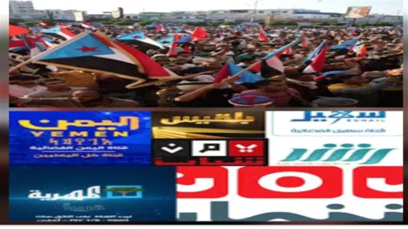  سلاح الشائعات: تحليل الحرب الإعلامية ضد الجنوب وكيف تتصدى القوات المسلحة الجنوبية لأكاذيب حزب الإصلاح والحوثي