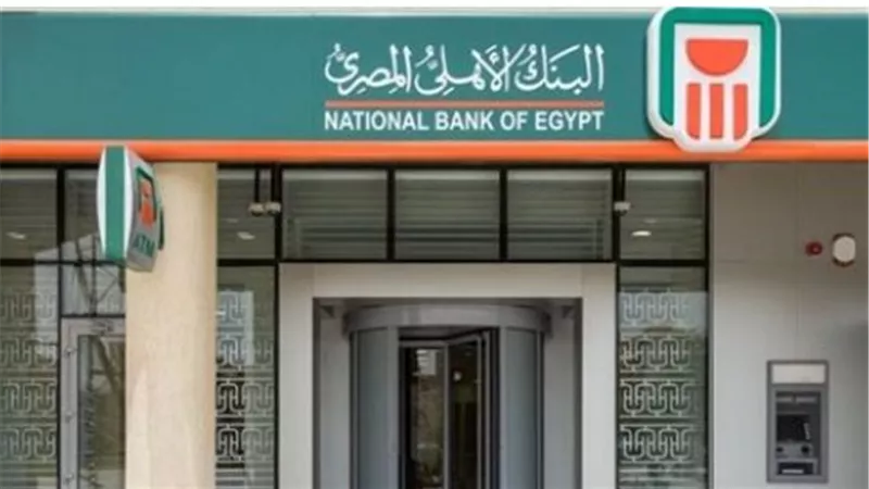 خطوات فتح الحساب البنكي المجاني المتاحة داخل 36 بنك يعمل فى مصر
