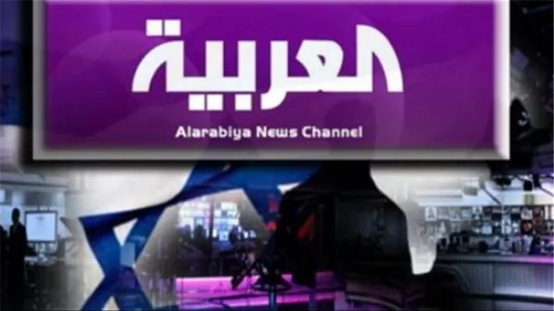 تردد قناة العربية على نايل سات 2025.. البرامج الأشهر على قناة العربية
