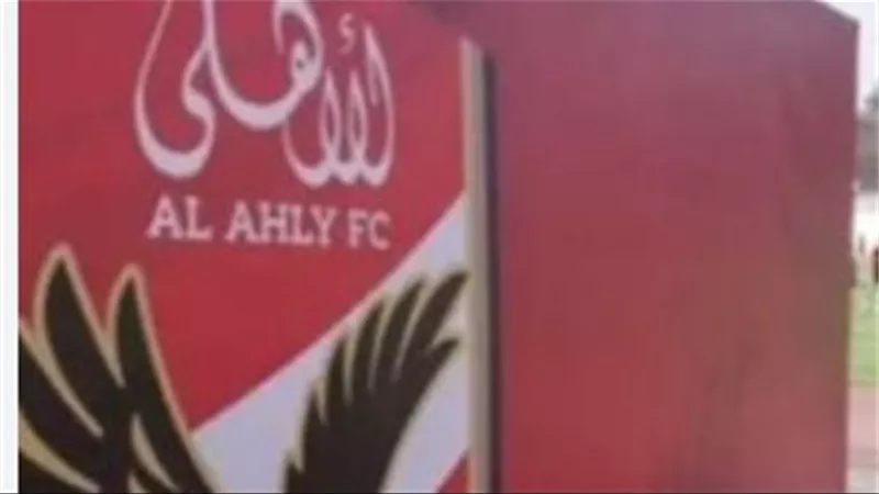 تردد قناة Al Ahly FC الجديد 2025.. أهمية قناة الأهلي لعشاق الكرة المصرية