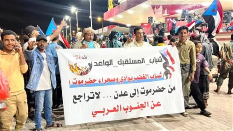 وحدة الصف الجنوبي: شباب الغضب من حضرموت يؤكدون التفويض الشعبي للقيادة لاستعادة 