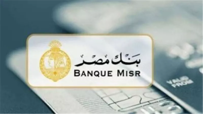 من الهاتف إلى الفرع: كيف تُفعل حسابك المصرفي بعد التسجيل الأولي أونلاين؟