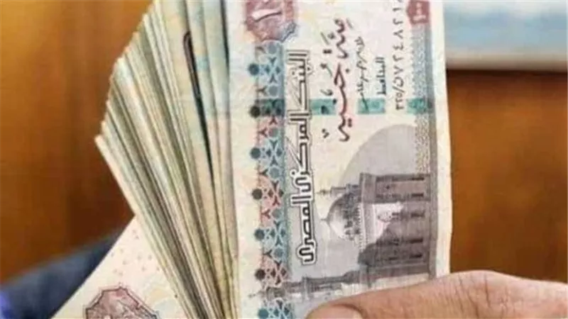 جدول صرف مرتبات ديسمبر 2025: مواعيد كل وزارة والجهات المستفيدة