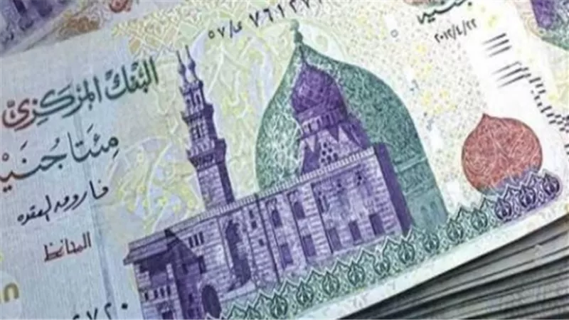 المالية تعلن جدول صرف مرتبات ديسمبر 2025 ومواعيد 