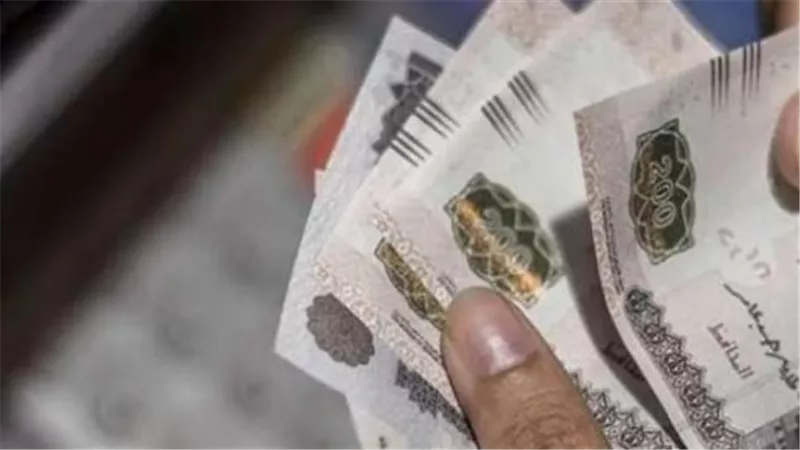 دليل الموظف لصرف مرتبات ديسمبر 2025: المواعيد، الأماكن، والحد الأدنى