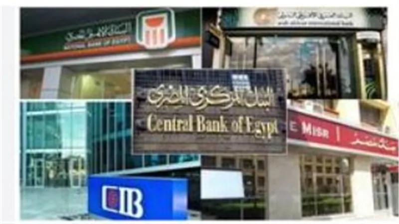ماذا يعني فتح حساب دون حد أدنى؟ تحليل لأهمية المبادرة في دعم الشرائح الاقتصادية الأقل دخلًا