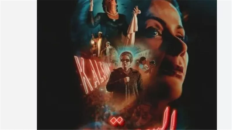 تفاصيل فيلم 
