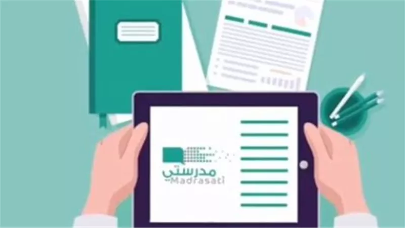 تكنولوجيا التعليم: 