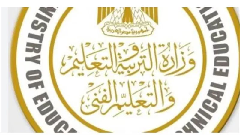 المواعيد الجديدة لتقييمات الصف الأول والثاني الابتدائي 2025-2026