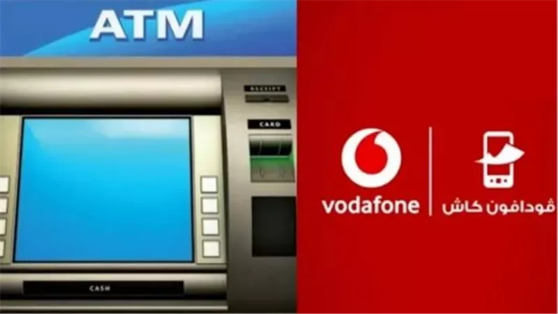 كل ما تريد معرفته عن حدود فودافون كاش ورسوم السحب من الـ ATM لعام 2025