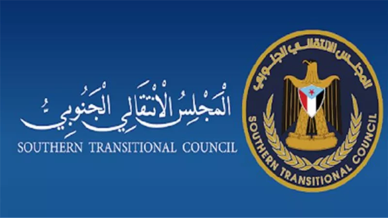 الجنوب العربي بين التحرير والبناء.. رؤية استراتيجية للمجلس الانتقالي الجنوبي