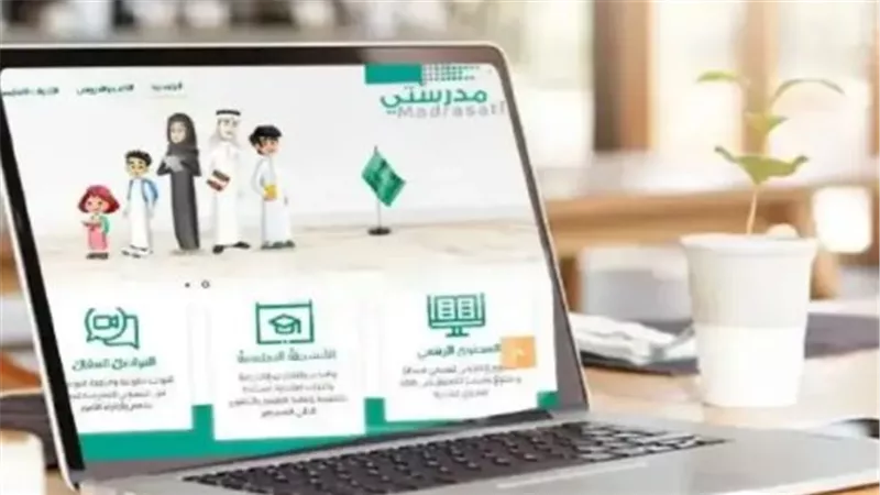 التعليم الهجين يبدأ هنا: 