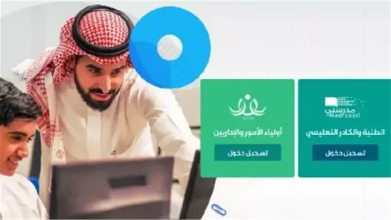 ما وراء الفصول الافتراضية: كيف تستعد 