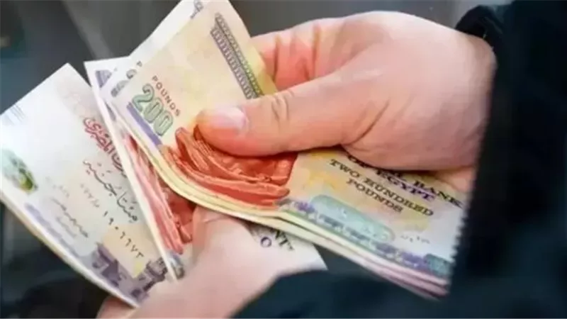 موعد صرف مرتبات شهر ديسمبر 2025 للعاملين بالدولة.. وجدول المستحقات حسب الدرجات الوظيفية