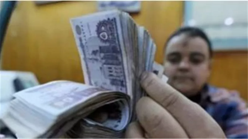 جدول صرف مرتبات ديسمبر 2025: متى تتقاضى آخر راتب في العام؟