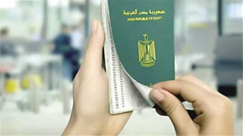 رابط استخراج جواز سفر إلكترونيًا 2026 والخطوات المطلوبة