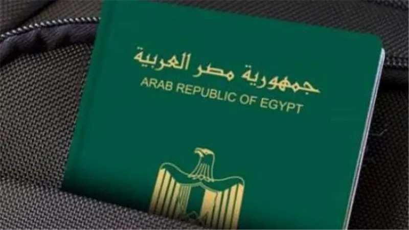 خطوات استخراج جواز سفر مستعجل 2026: الاستلام في نفس اليوم
