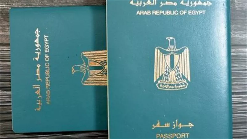 سعر استخراج جواز السفر 2026.. قائمة الرسوم والمستندات الرسمية