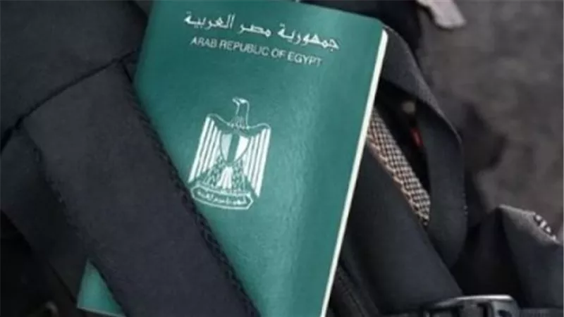 من موبايلك.. دليلك الشامل لاستخراج جواز سفر مصري أونلاين