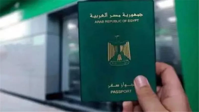 الأوراق المطلوبة لاستخراج جواز سفر للأطفال والطلاب 2026