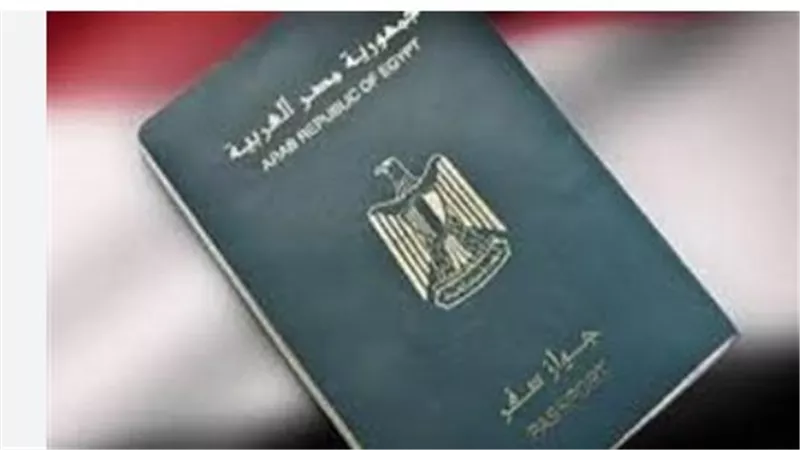 الفرق بين جواز السفر العادي والمستعجل: التكلفة وموعد الاستلام