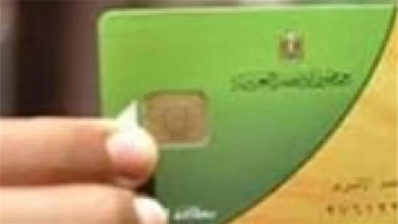التموين تحذر: 30 ديسمبر آخر موعد لصرف سلع الشهر الجاري.. توجه للمنفذ الآن