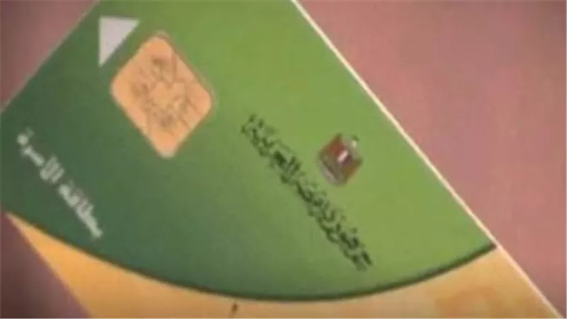 جدول أسعار 31 سلعة تموينية لشهر ديسمبر 2025 (دليلك الشامل)