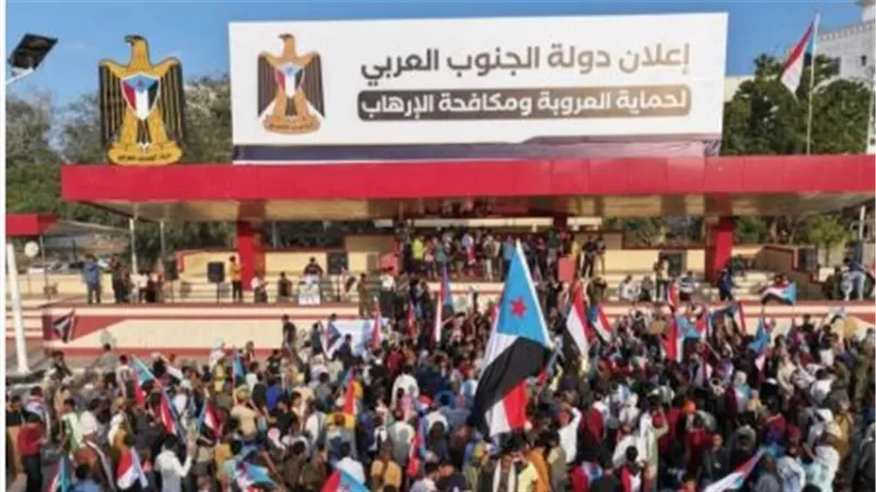 3 عقود من النضال الجماهيري: شعب الجنوب العربي على أعتاب إعلان الدولة كاملة السيادة