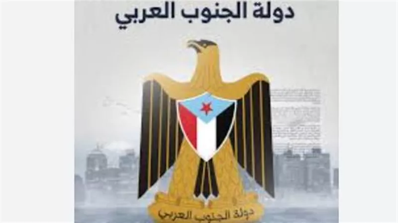 زلزال سياسي في عدن: وزارات الدولة تعلن الجاهزية لإعلان 