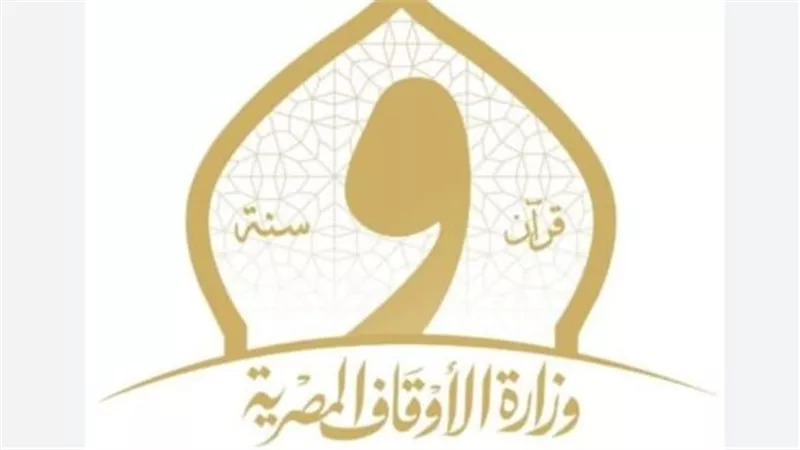 خطبة الجمعة القادمة 26 ديسمبر 2025: «وَهُمْ يَحْسَبُونَ أَنَّهُمْ يُحْسِنُونَ صُنْعًا».. تحليل شامل وضوابط قبول العمل