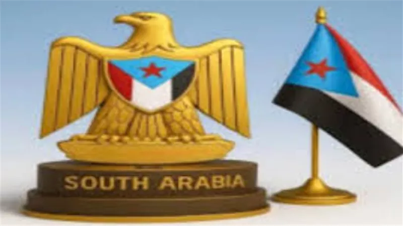 حق تقرير مصير شعب الجنوب العربي: المسار الوحيد لإنهاء الصراعات وتحقيق الاستقرار الإقليمي