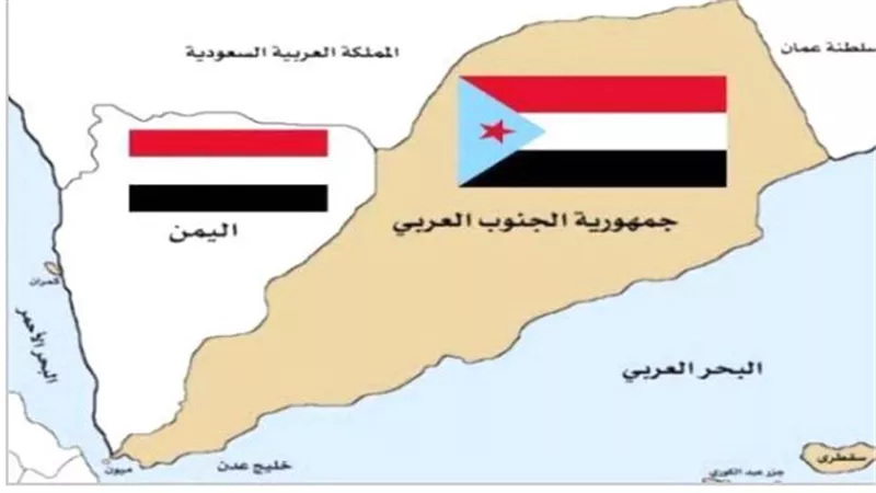 دولة الجنوب العربي: سيادة تاريخية معترف بها دوليًا وحق قانوني لا يسقط بالتقادم