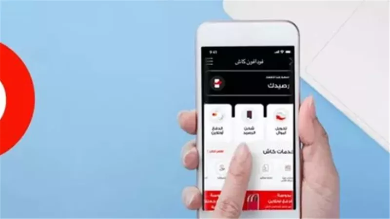 كم عمولة سحب فودافون كاش من ATM؟.. تعرف على الرسوم والحد الأدنى للعملية