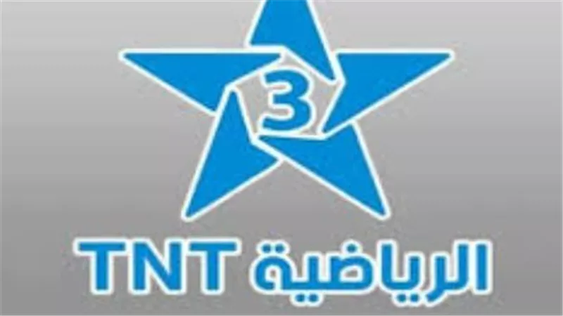 تردد قناة المغربية الرياضية 2025: دليلك الشامل لمتابعة كأس أمم إفريقيا وأقوى البطولات بالمجان