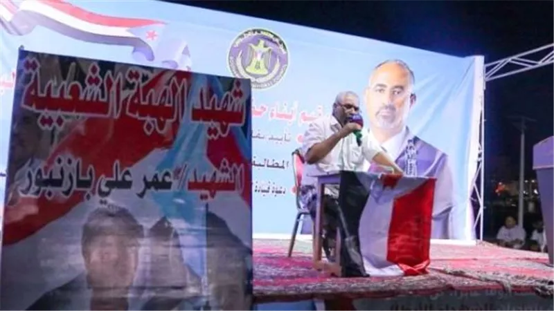 في ذكرى الهبة الحضرمية.. ساحة 