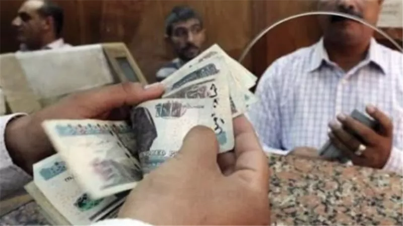 دليل صرف معاشات شهر يناير 2026: تفاصيل الزيادة الجديدة وموعد الصرف والحد الأدنى