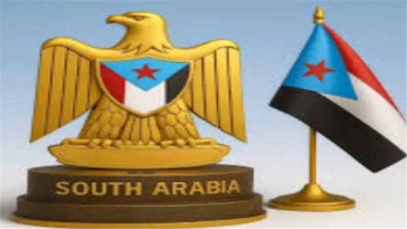 الجنوب العربي: الحارس الاستراتيجي للأمن البحري وركيزة مكافحة الإرهاب الإقليمي