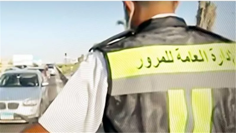 دليل تعديلات قانون المرور الجديد: عقوبات مغلظة لتعزيز السلامة الطرقية