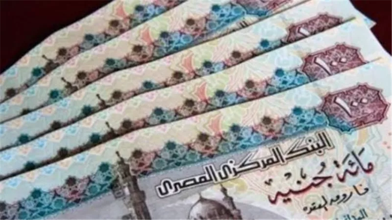 رسميًا.. جدول مواعيد صرف مرتبات يناير وفبراير ومارس 2026 بعد التبكير