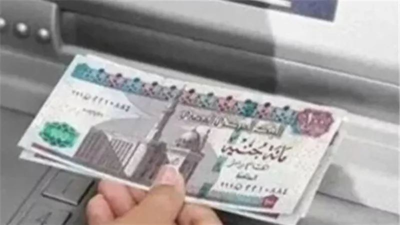 كل ما تريد معرفته عن مواعيد صرف رواتب الموظفين في يناير وفبراير ومارس 2026