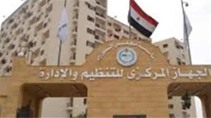 رابط بوابة الوظائف الحكومية للاستعلام عن مسابقة معلمي الحاسب الآلي بالأزهر