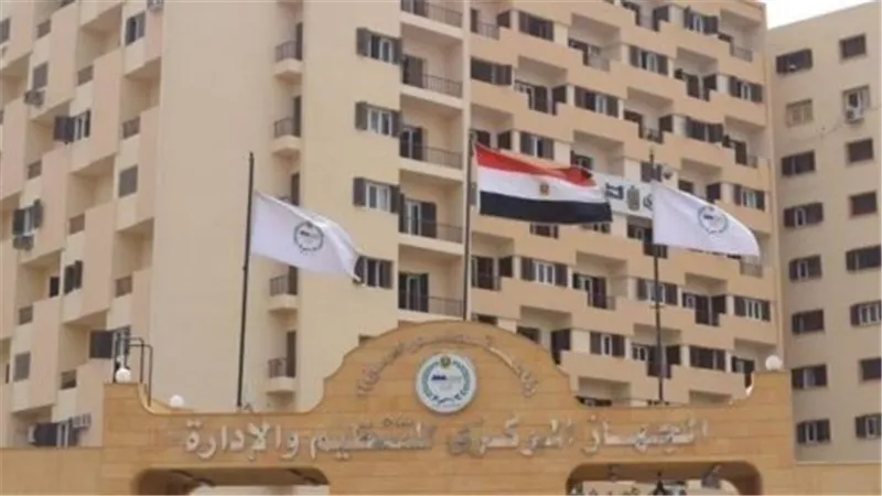 الجهاز المركزي للتنظيم والإدارة يعلن نتائج القبول المبدئي لمسابقة الأزهر 2026