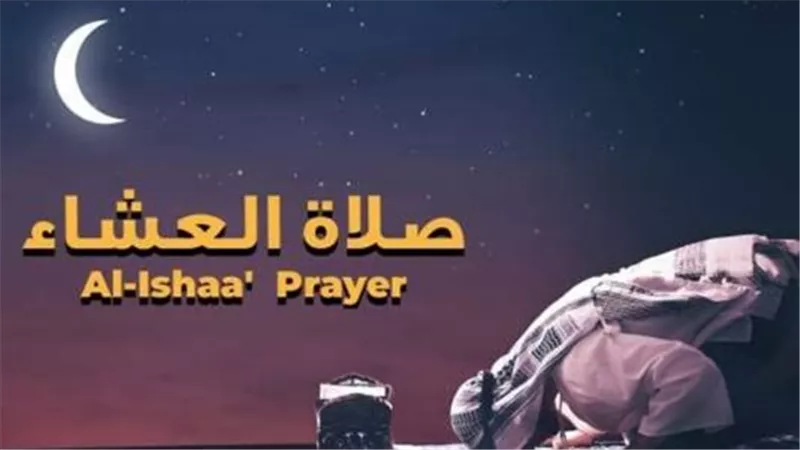 موعد أذان العشاء اليوم الخميس 25 ديسمبر 2025 وفضل ليلة الجمعة